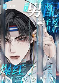 路人男配的