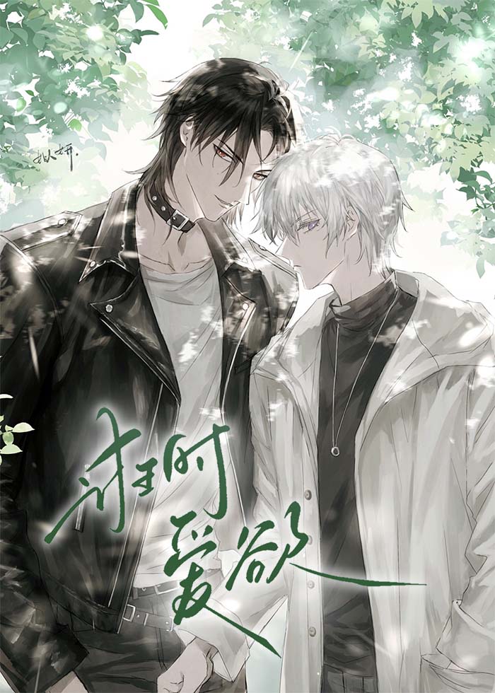 诳时爱欲什么小说软件可以看全文