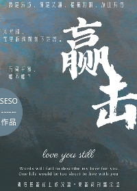 赢击刑侦沈瀛受伤