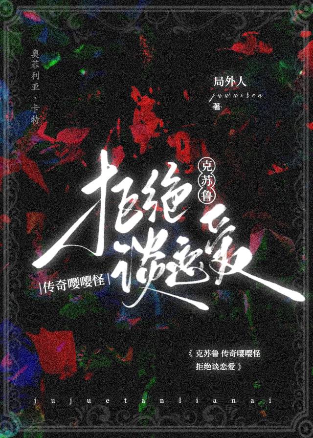 克苏鲁第七版调查员手册