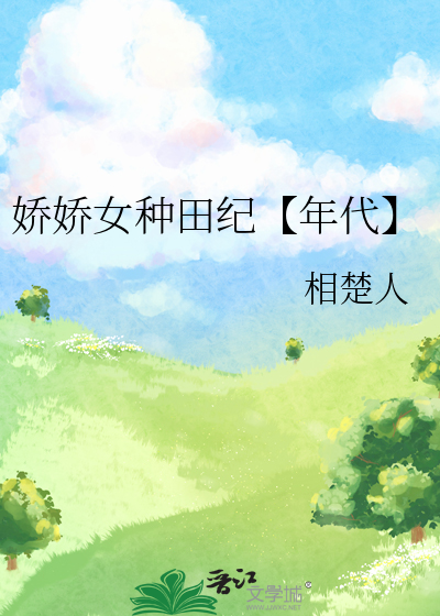 打扮给瞎子看