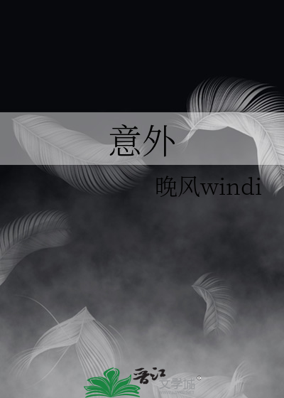 意外险