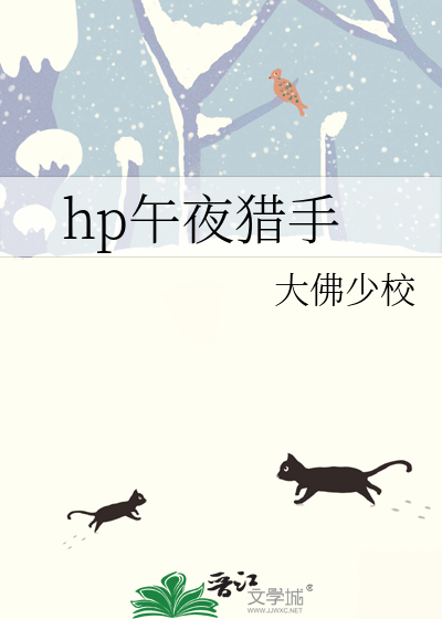 战斗刀午夜猎手