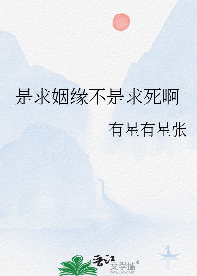 求姻缘是什么神仙