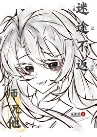 师兄他超甜