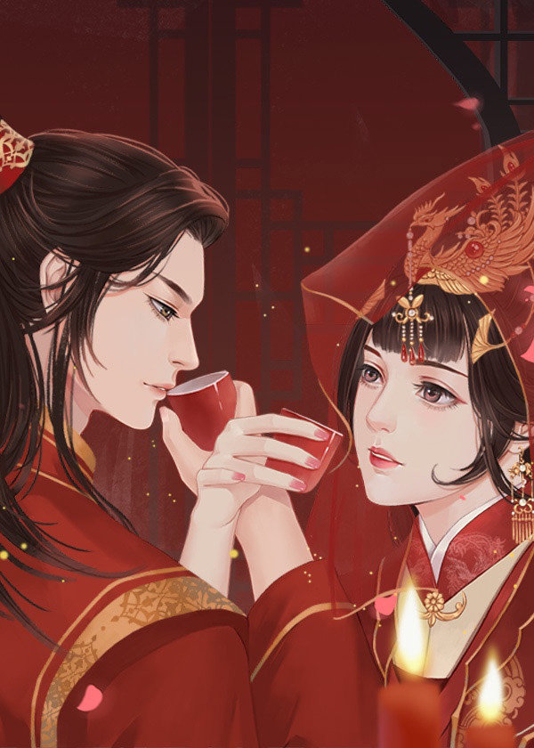 抢个夫君好过年漫画