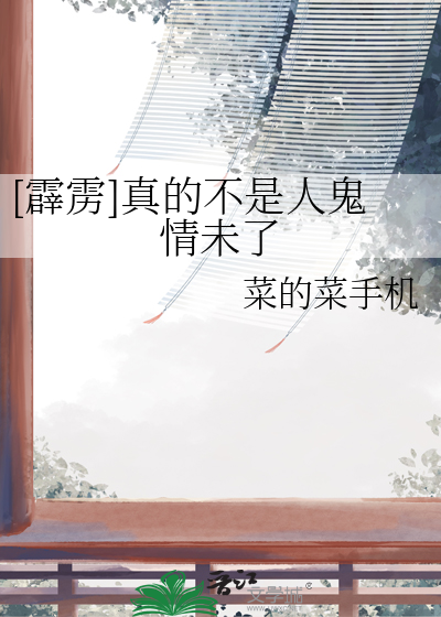 霹雳人是什么意思