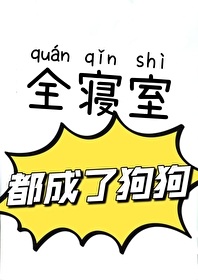 四个男人找不到老婆了的说说
