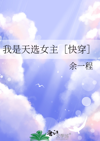 也是唯一!