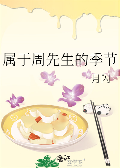 周先生是指谁