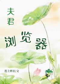 县令的故事
