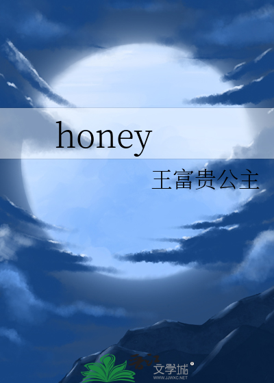 honey