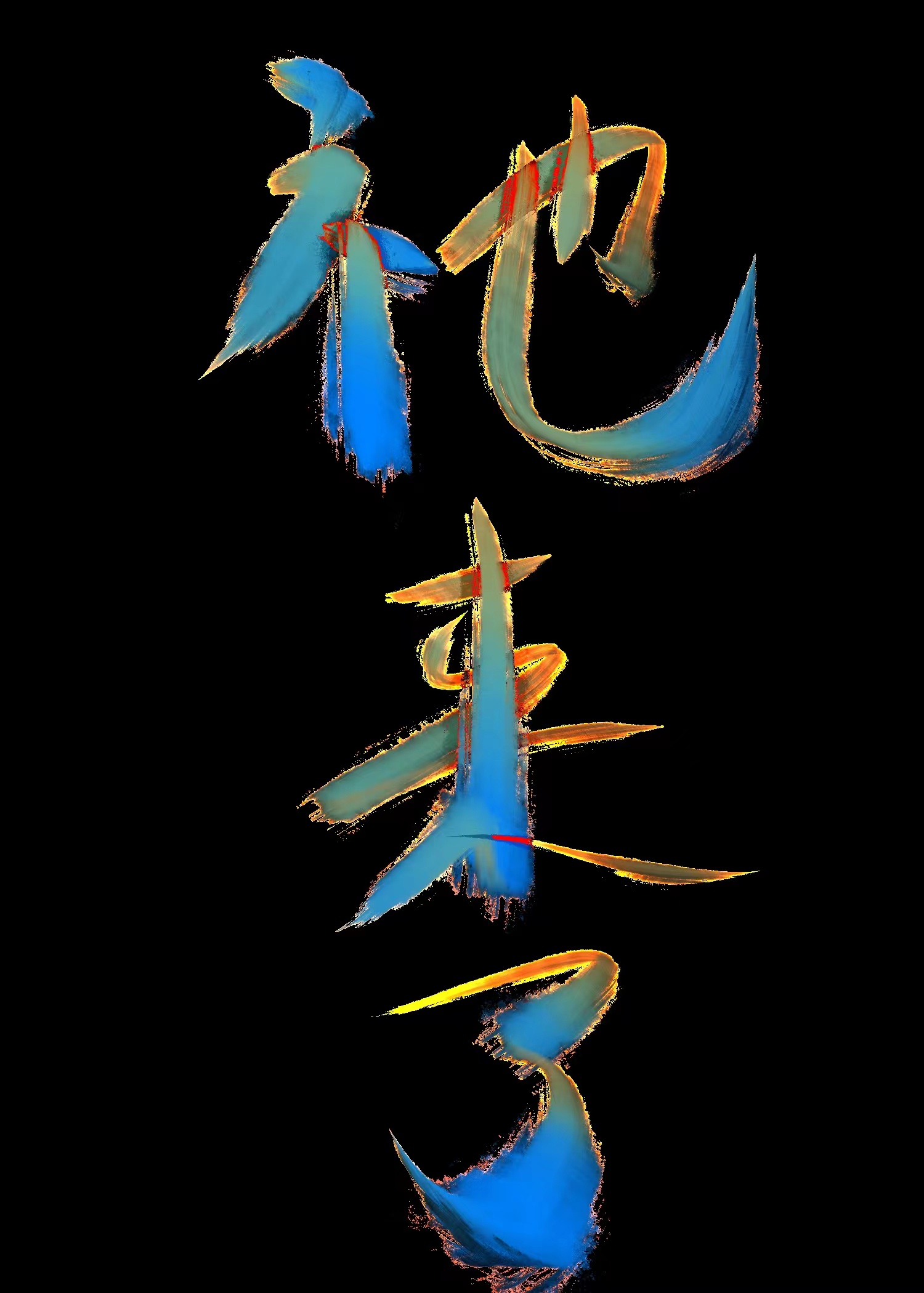 卖夜宵赚钱吗