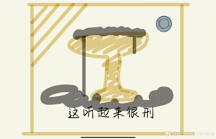 身为幼崽的我怕是要死了免费阅读