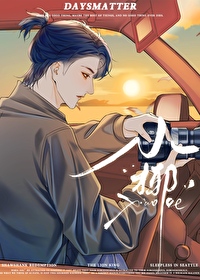 燃潮书单晋江