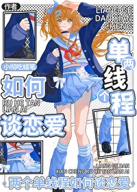 2个线程