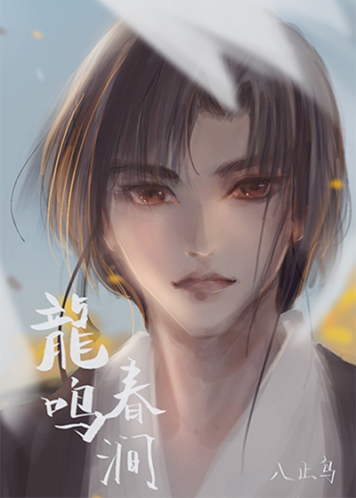 琴修是什么