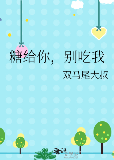 人给我小说