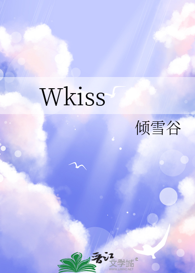 Wkiss