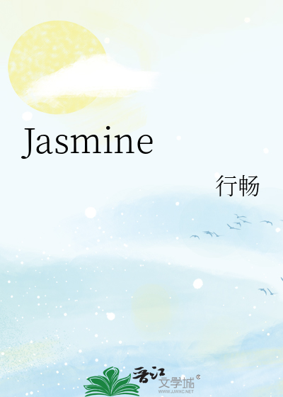 Jasmine