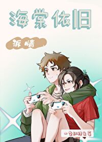 盗墓笔记吴邪的血