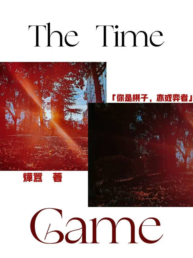 The Time Game