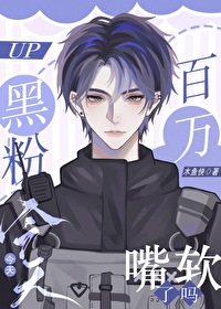 黑粉(娱乐圈)